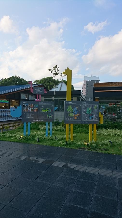 Hotel Loire (Adults Only) Osaka Exterior photo