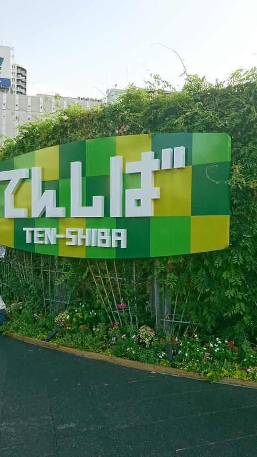 Hotel Loire (Adults Only) Osaka Exterior photo